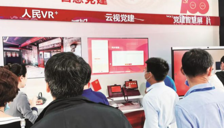 智慧黨建軟件(jiàn)開(kāi)發,智慧黨建軟件(jiàn)開(kāi)發過程中的(de)注意事(shì)項