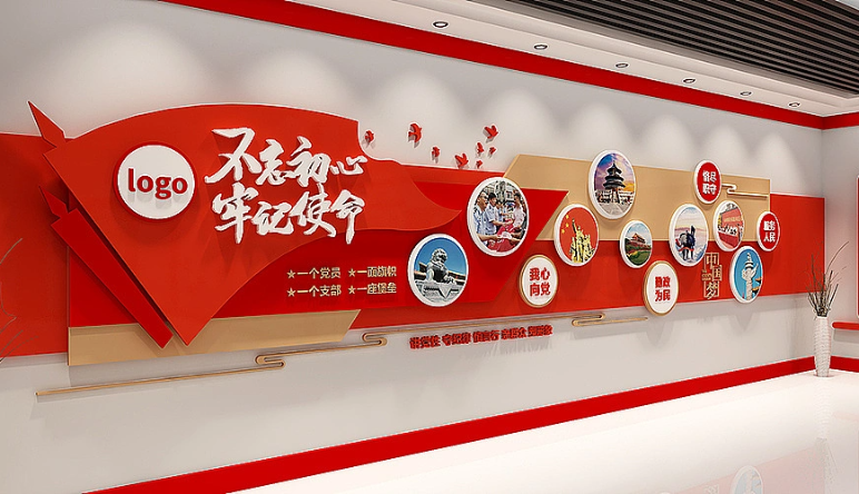 企業(yè)黨建|加強企業(yè)黨建工(gōng)作(zuò)的(de)方法和(hé)措施