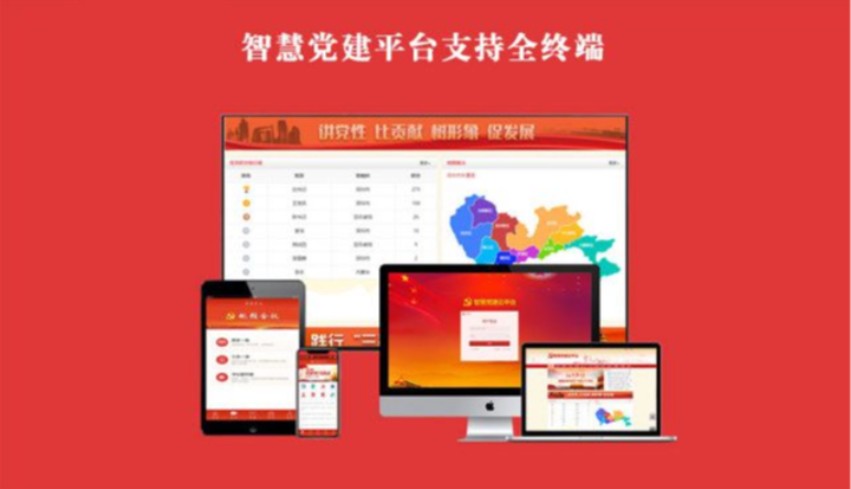 無錫守護科技有限公司