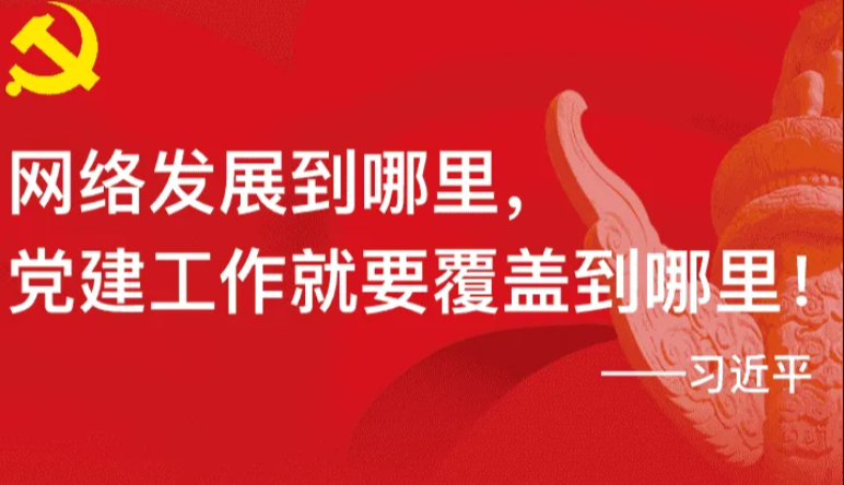 智慧黨建|智慧黨建軟硬件(jiàn)有(yǒu)哪些(xiē)？