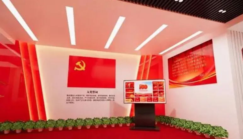 數(shù)字黨建|數(shù)字黨建如(rú)何創新