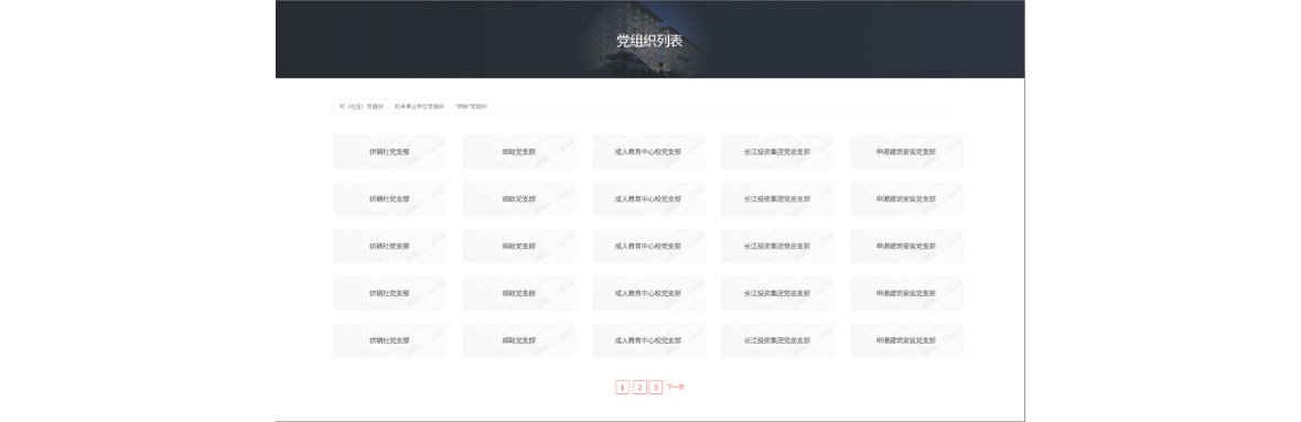 無錫軟件(jiàn)開(kāi)發,軟件(jiàn)開(kāi)發公司