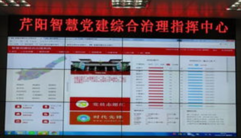 智慧消防|寫字樓智慧消防解決方案