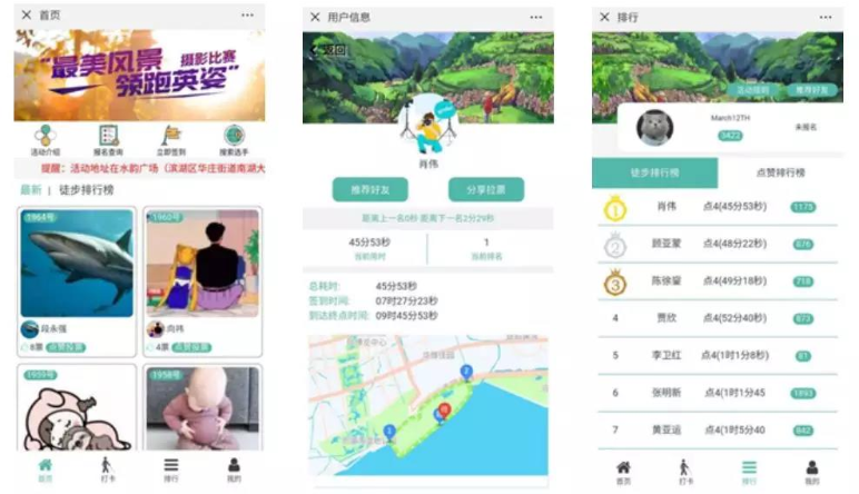 案例｜一(yī)款快(kuài)速獲客的(de)小(xiǎo)程序，7 天 15000 流量，想得(de)到(dào)的(de)話(huà)......