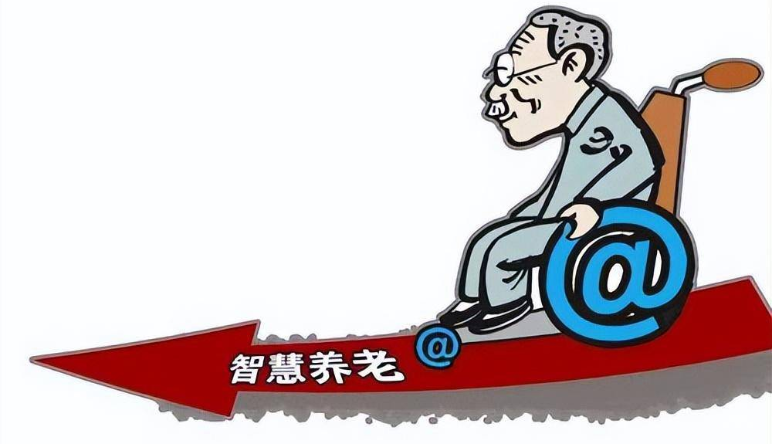 智慧養老(lǎo)政策建議(yì)及智慧養老(lǎo)發展過程中存在問(wèn)題