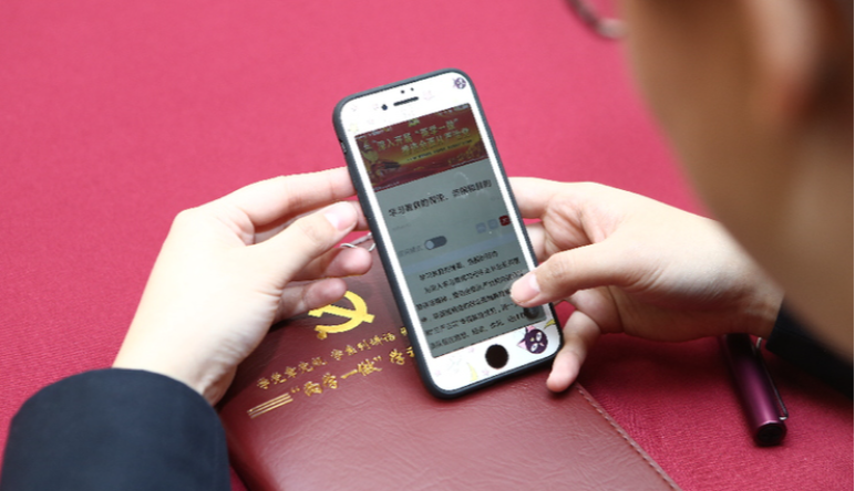 智慧黨建平台|智慧黨建平台建設宗旨