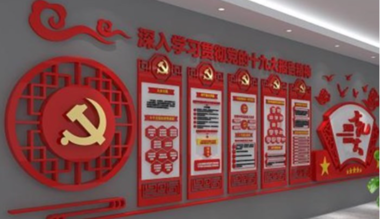 數(shù)字黨建|數(shù)字黨建帶來(lái)哪些(xiē)效果