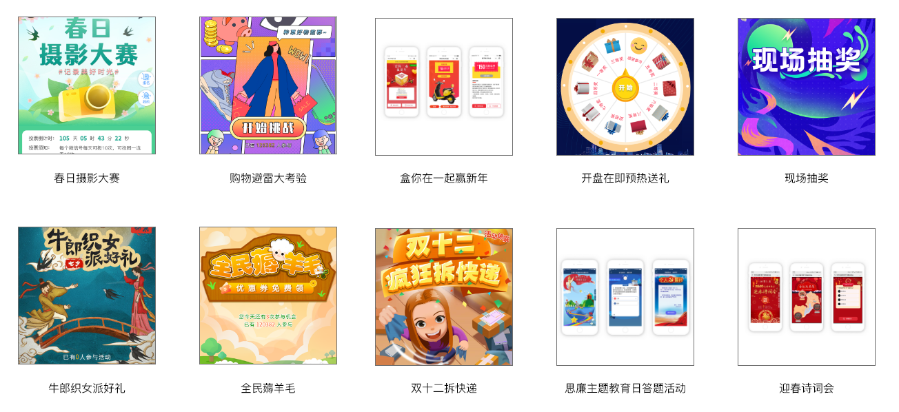 H5制(zhì)作(zuò),無錫守護科技有限公司