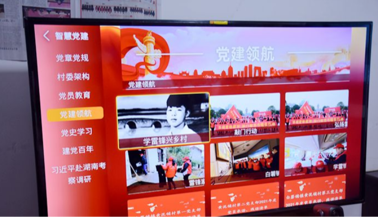 智慧黨建|智慧黨建如(rú)何建立高(gāo)标準安全服務