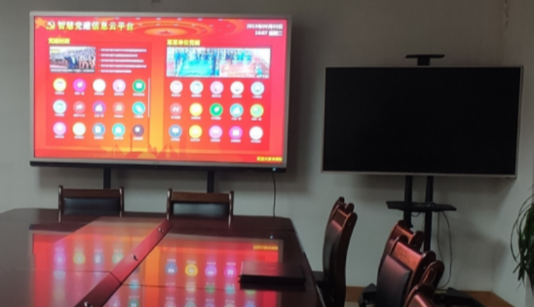 智慧黨建|國(guó)有(yǒu)企業(yè)黨建平台的(de)工(gōng)作(zuò)重點