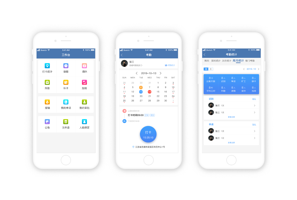 無錫工(gōng)人(rén)文(wén)化(huà)宮
