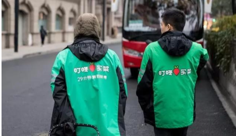 叮咚買菜,無錫守護科技有限公司