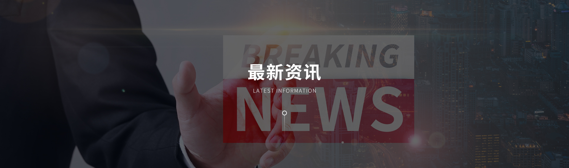 無錫守護科技有限公司,最新資訊,新聞