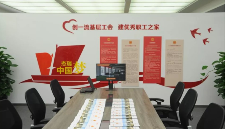 醫(yī)院智慧工(gōng)會(huì),醫(yī)院智慧工(gōng)會(huì)系統功能(néng)