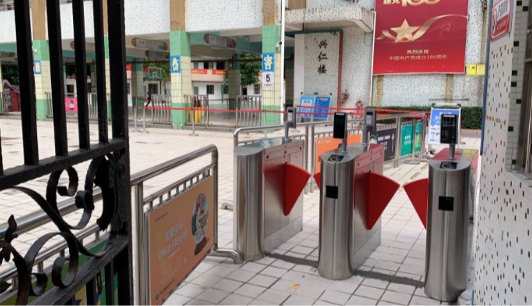 智慧幼兒(ér)園|智慧幼兒(ér)園門(mén)禁系統