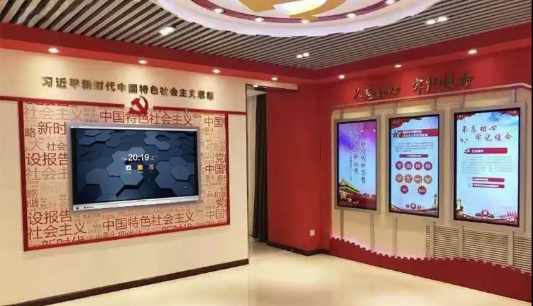 智慧黨建|為(wèi)什(shén)麽要(yào)建智慧黨建