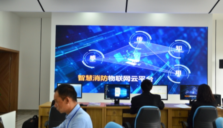 智慧消防|智慧消防與傳統智能(néng)消防的(de)區(qū)别