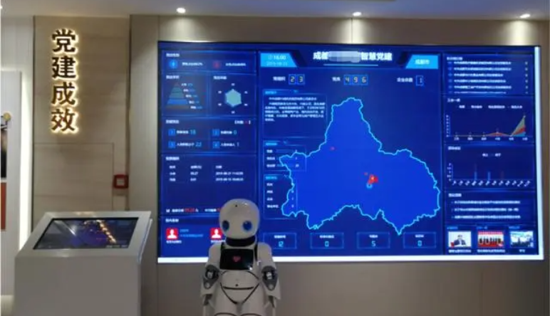 數(shù)字黨建|數(shù)字黨建的(de)服務對(duì)象