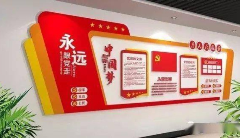 智慧黨建解決方案：黨務辦公管理(lǐ)智能(néng)化(huà)，統一(yī)平台可(kě)視(shì)化(huà)大(dà)數(shù)據