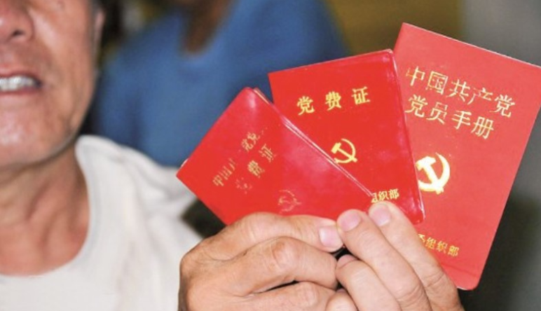 智慧黨建雲平台,黨員(yuán)黨費(fèi)收繳管理(lǐ)解決方案