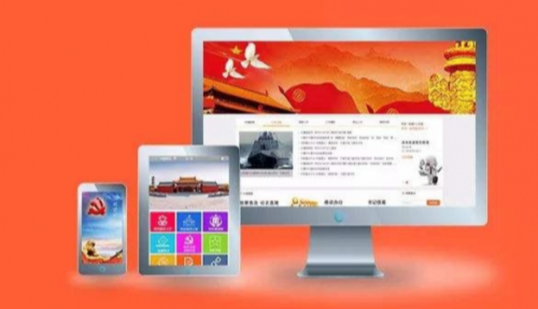 智慧黨建|智慧黨建app有(yǒu)哪些(xiē)功能(néng)？