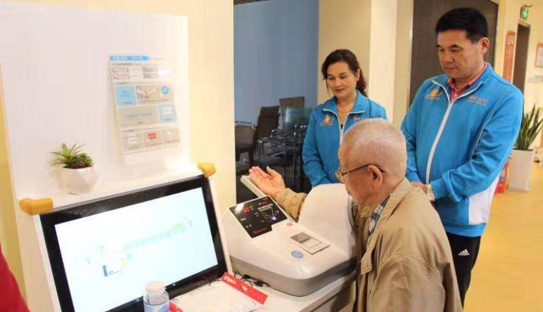 康養機(jī)構數(shù)字化(huà)管理(lǐ)|康養機(jī)構數(shù)字化(huà)解決方案