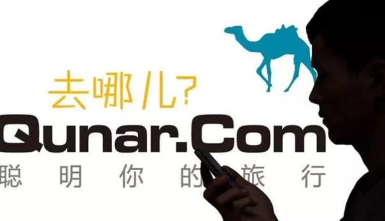 解析｜大(dà)數(shù)據時(shí)代，你(nǐ)的(de)隐私真的(de)無處遁形嗎(ma)？