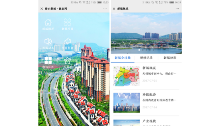 錫東(dōng)新城(chéng),無錫小(xiǎo)禾呈軟件(jiàn)開(kāi)發公司
