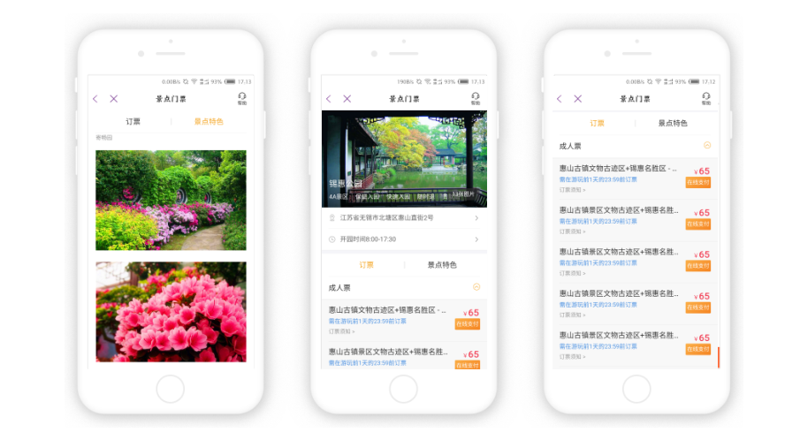 光(guāng)大(dà)銀(yín)行(xíng),H5客戶案例,無錫守護科技有限公司