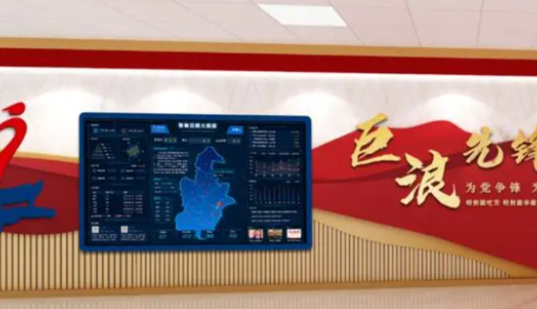 基層黨建|如(rú)何提升智慧黨建水(shuǐ)平