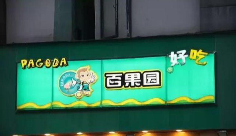 小(xiǎo)程序,無錫守護科技有限公司