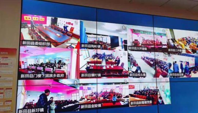 智慧黨建|組織部黨建解決方案