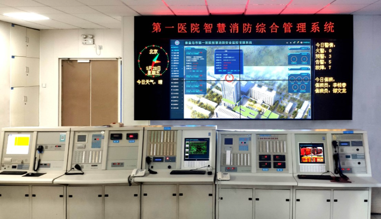 智慧消防|醫(yī)院走向智慧消防的(de)曆程